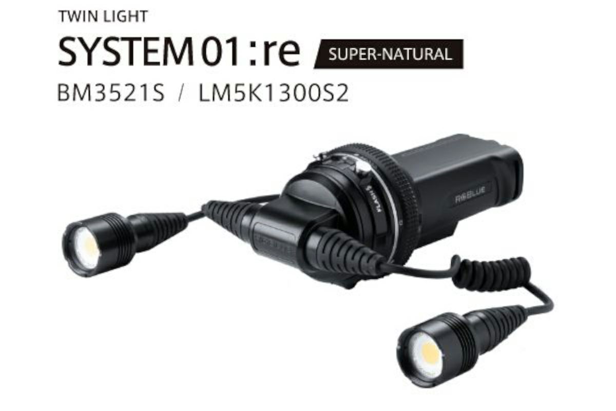 AOIJAPAN（RGBlue）システム01:re ツインライト スーパーナチュラルカラー SYSTEM01:re S01RE-TL-SNC