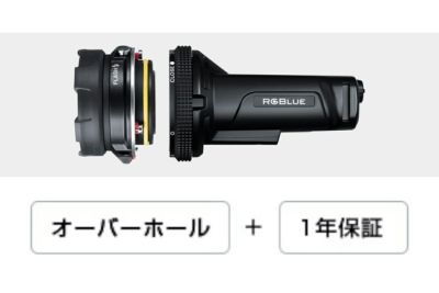 RGBlue製品を取り扱い RGBlue製品を取り扱い