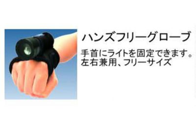 ビッグブルー（bigblue） ハンズフリーグローブ