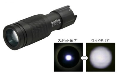ビッグブルー（bigblue）水中ライト CF-450M