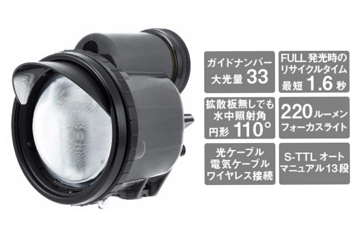 製造販売終了】イノン（INON）水中ストロボ Z-330 Type2の商品ページ 