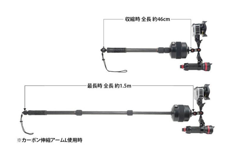 イノン（INON）カーボン伸縮アームL＋ライト1灯セットの商品ページ