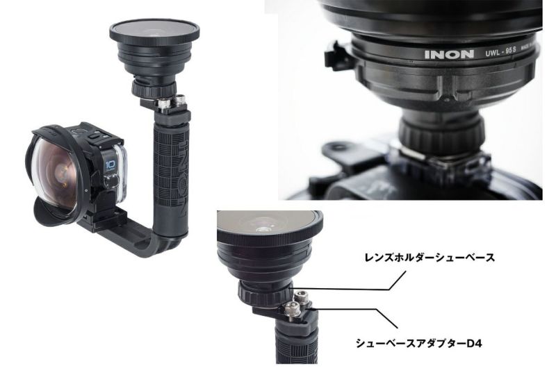 classificados.acheiusa.com - INON イノン M67レンズホルダー シュー