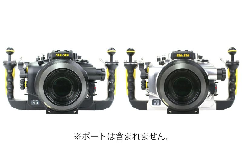 【フィッシュアイレンズ付き】Sea&Sea MDX-D850 水中ハウジング