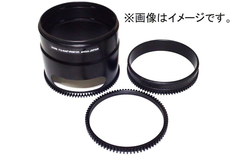 アンティス（Anthis）フォーカスギア FG-NAFF10.5F28G #28346の商品ページ|カメカメCAMERA