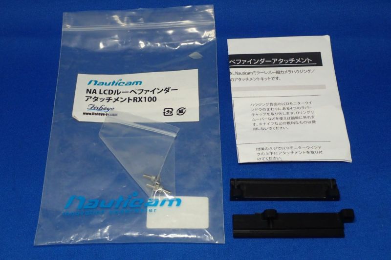 未使用品【ノーティカム / Nauticam】NAルーペファインダーアタッチメント for RX100 #20554