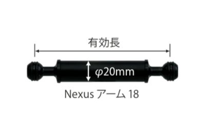 中古Aランク【ノーティカム / Nauticam】NAアーム400mm #40195の商品