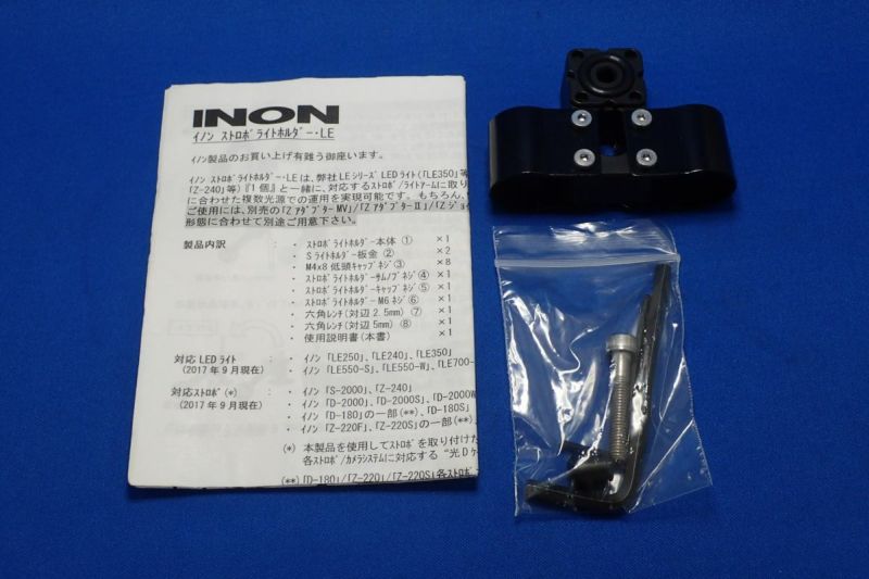 中古Aランク【イノン / INON】ストロボライトホルダーLE(イー)