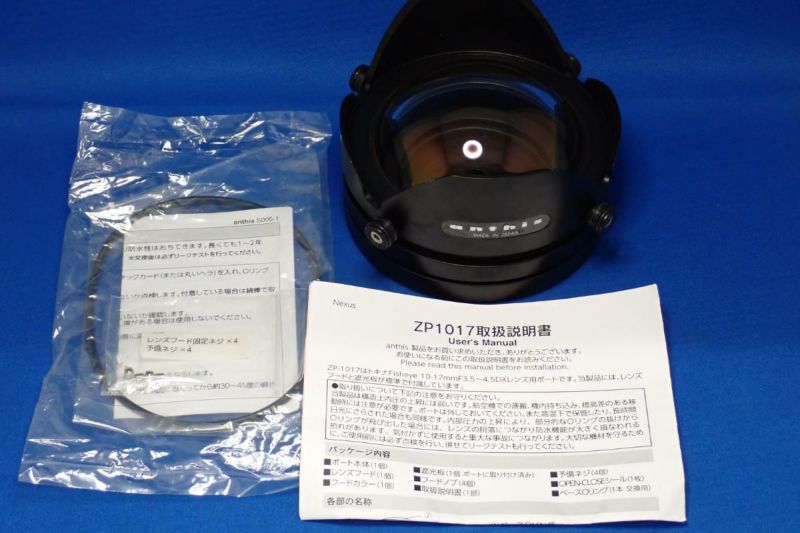 中古Bランク【アンティス / Anthis】ズームポート ZP1017-6 V3.0 #41377 + PC-R-6 + ズームギア HG-725