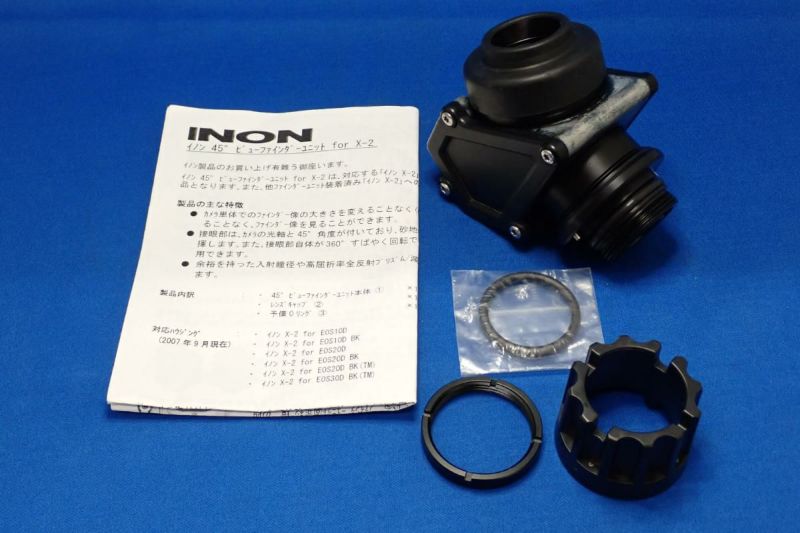 中古Bランク【イノン / INON】45度ビューファインダーユニット + 固定ネジ環 + 専用工具