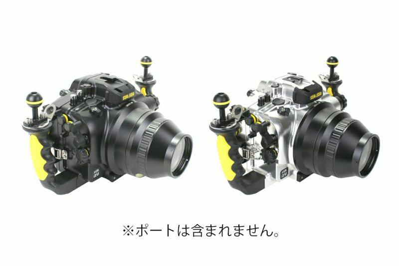 シーアンドシー 水中ハウジング MDX-α7IV U｜カメカメ