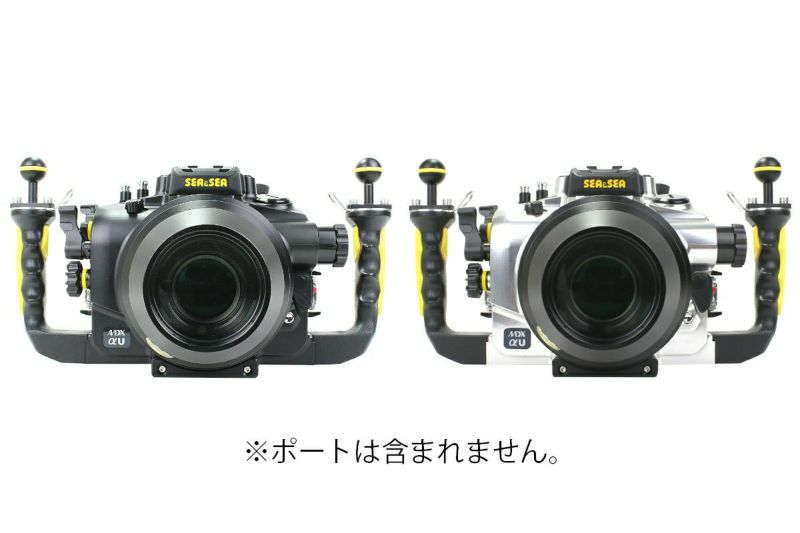 シーアンドシー（SEA&SEA）水中ハウジング MDX-α9II U