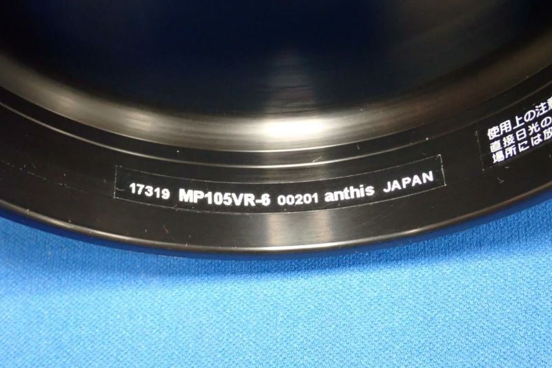 中古Bランク【アンティス / Anthis】マクロポート MP105VR-6 #17319 + ギア FG-NAFVRM105 #28369 + ポートキャップ80