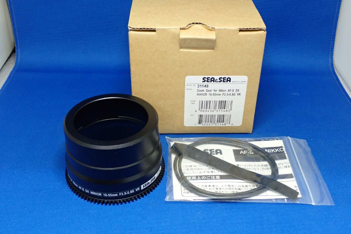 中古Sランク【シーアンドシー / SEA&SEA】ニコン AF-S DX NIKKOR 18-55mm F3.5-5.6G VR用ズームギア #31148-1