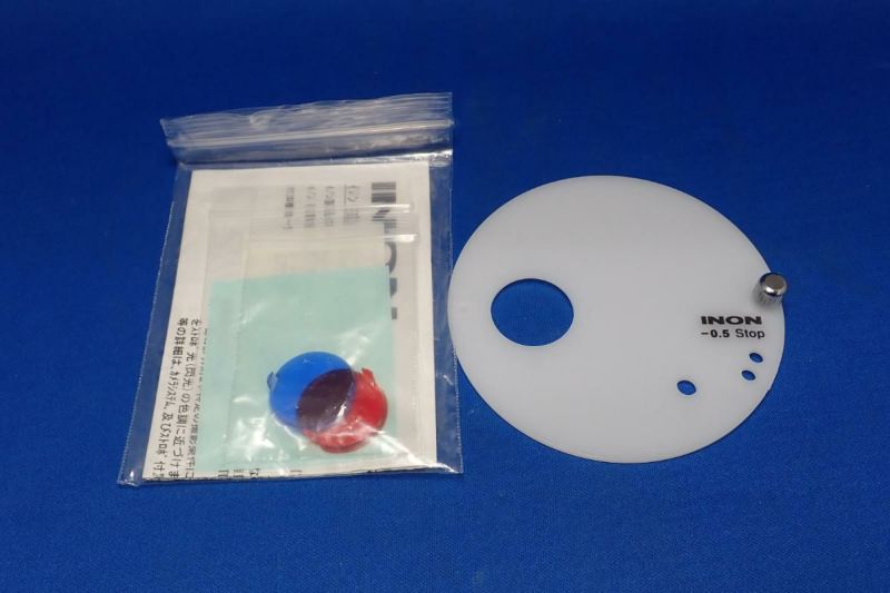 中古Sランク【イノン / INON】外部オート非対応 -0.5白拡散板-1