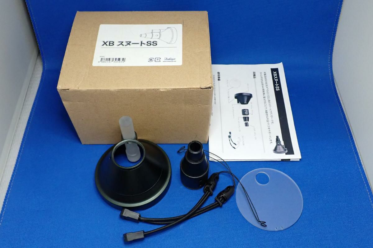 中古Sランク【フィッシュアイ / Fisheye】XB スヌートSS #30442-1