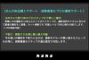 中古Sランク【エーオーアイ / AOI】LTP-02 ライトパイプモジュール02 #30598-3