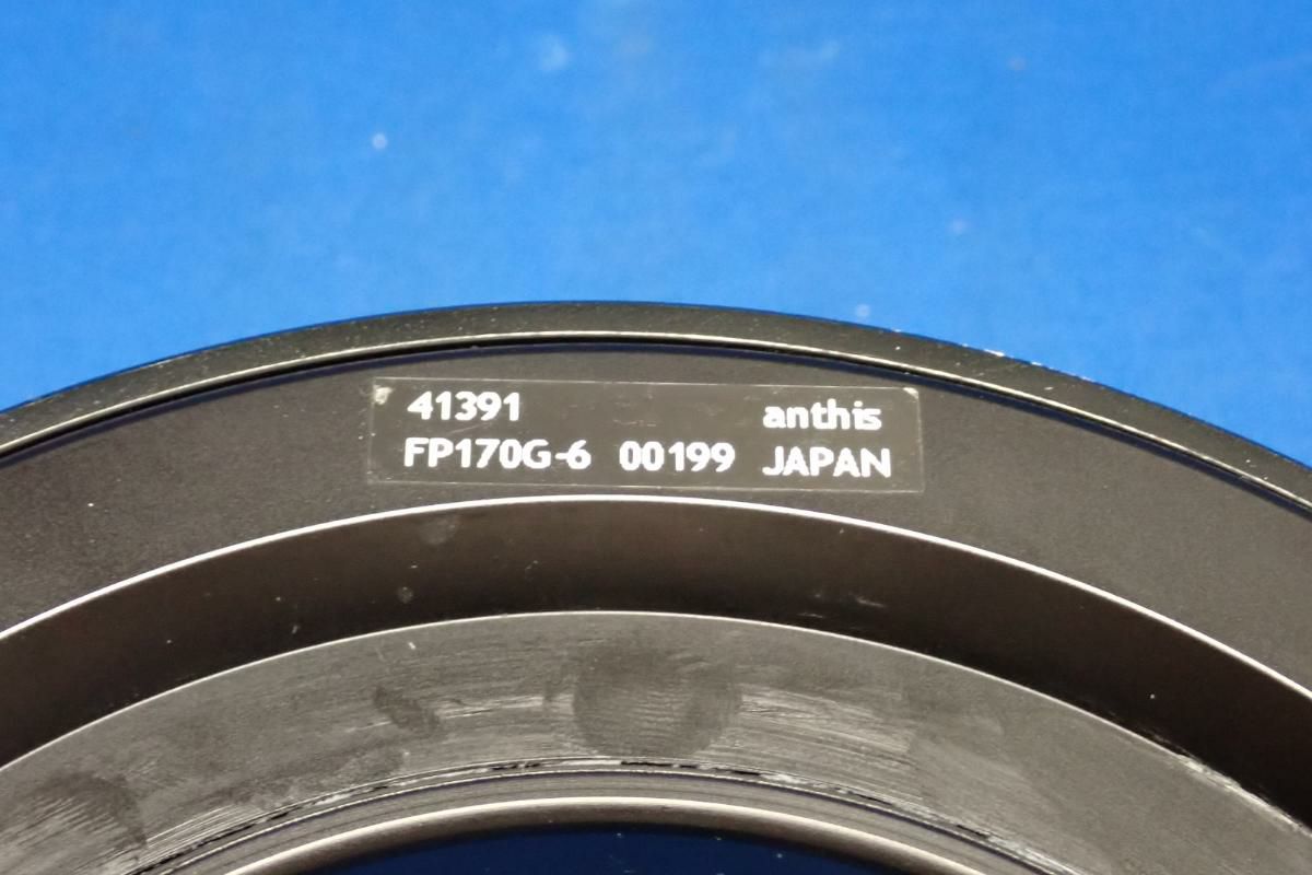 中古Aランク【アンティス / Anthis】ガラスフィッシュアイドームポート FP170G-6 #41391 + レンズフード LH-170F V1.3-4