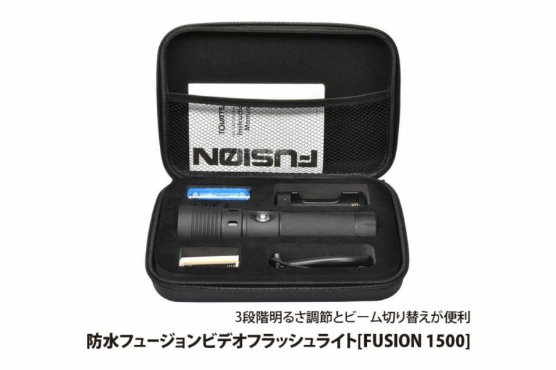 トバテック（TOVATEC）FUSION 1500 ライト 1500 ルーメン-5