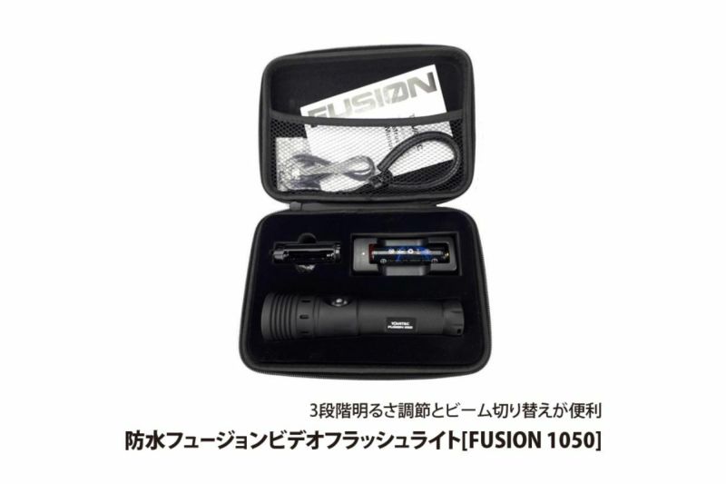 トバテック（TOVATEC）FUSION 1050 ライト 1050 ルーメン-5