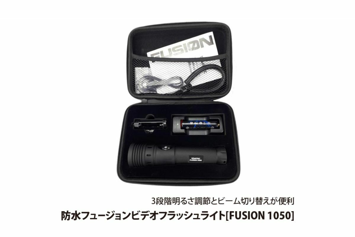 トバテック（TOVATEC）FUSION 1050 ライト 1050 ルーメン-5