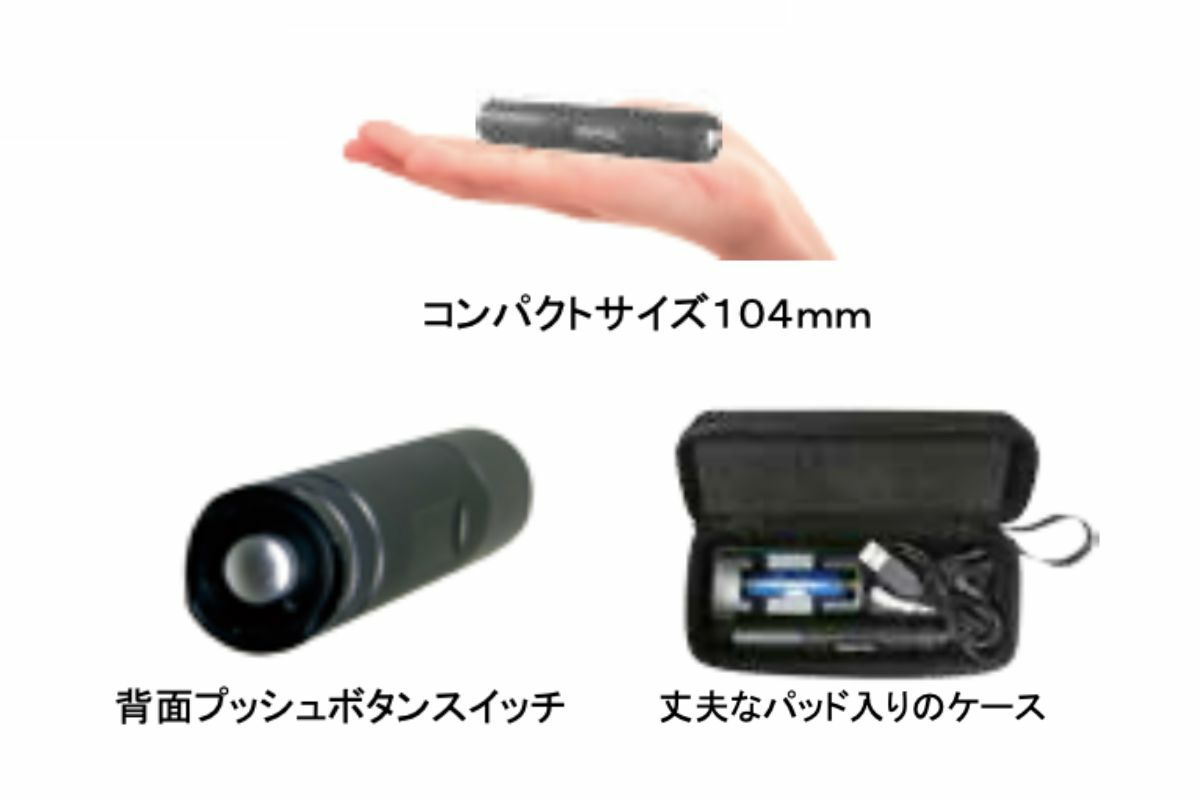 トバテック（TOVATEC）DASH 2.0 400 ルーメン-2