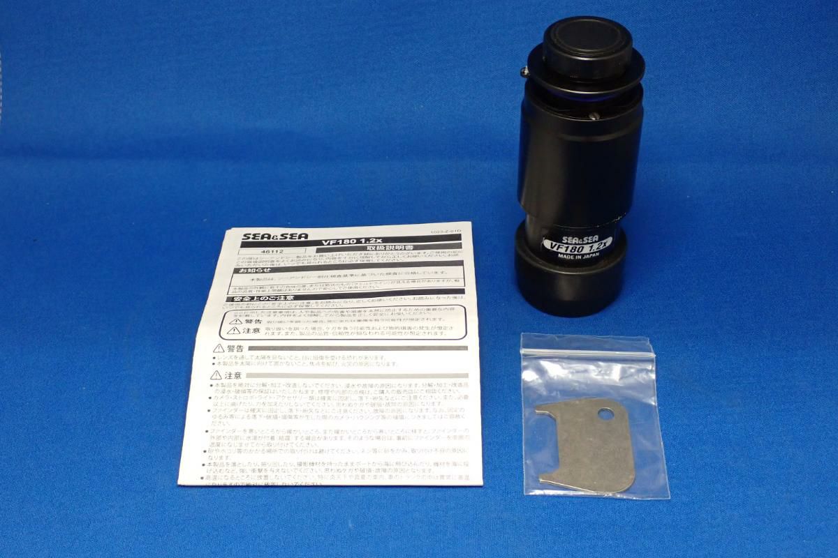 中古Aランク【シーアンドシー / SEA&SEA】ストレートビューファインダー VF180 x1.2 #46112-2