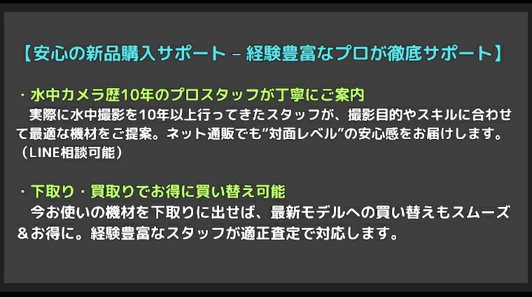 中古Aランク【シーアンドシー / SEA&SEA】ストレートビューファインダー VF180 x1.2 #46112-4