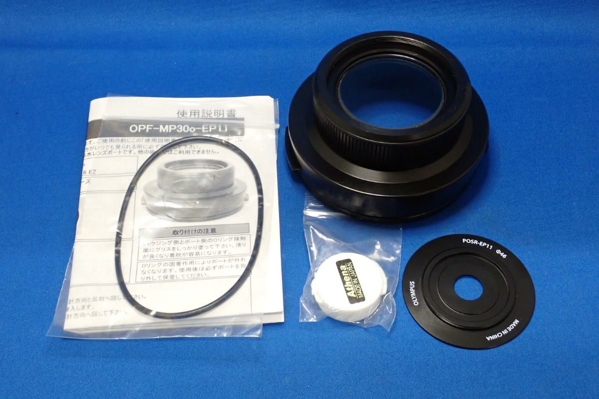 中古Sランク【アテナ / Athena / オリンパス / OLYMPUS】マクロポート OPF-MP30o-EP11 + 反射防止リング POSR-EP11(30mmマクロ用)-4