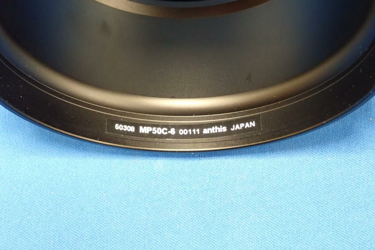 中古Aランク【アンティス / Anthis】マクロポート MP50C-6（MP60AFS-6）#50308 M6マウント-4