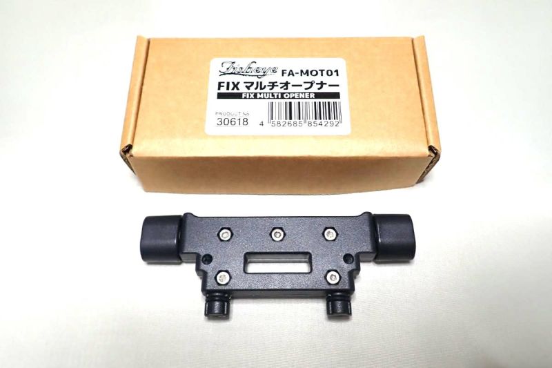フィッシュアイ（Fisheye）FIXマルチオープナー FA-MOT01 #30618-2
