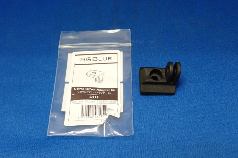 未使用品 【AOIJAPAN / RGBlue】3DC GoProオフセットアダプターCL D111-1
