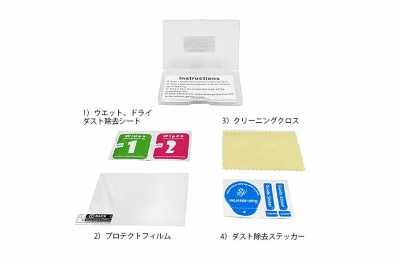 ダイブフォルク（DIVEVOLK）DADGPF4 グラス保護シート #21678-1