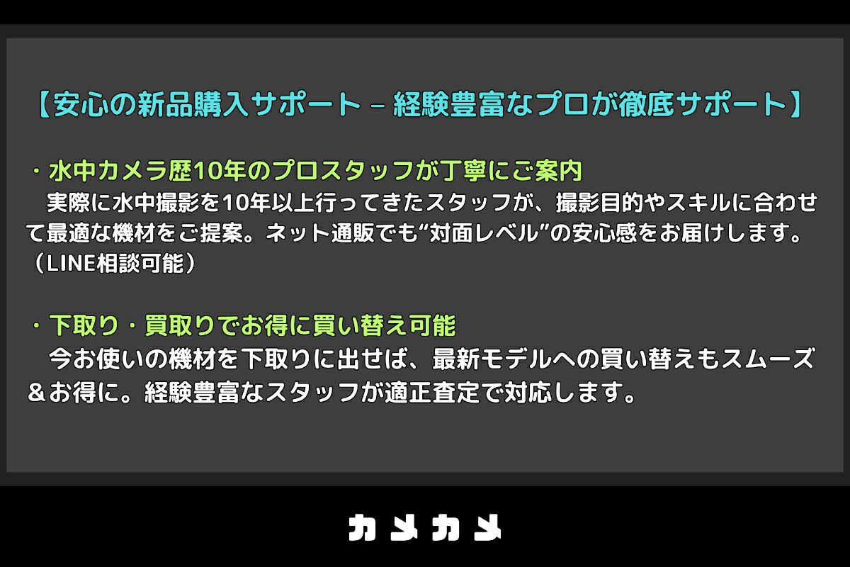 ダイブフォルク（DIVEVOLK）67mmエクスパンションクランプ #21690-2