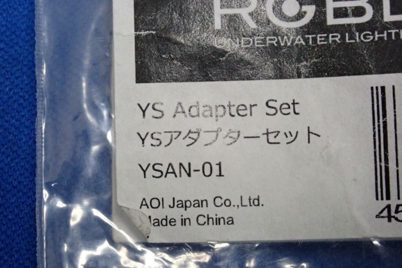 中古Sランク【AOI JAPAN / RGBlue】YSアダプターセット YSAN-01-3