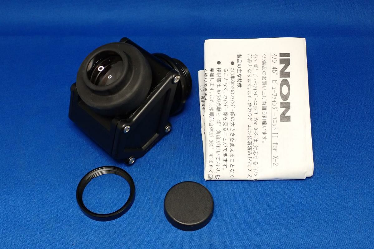 中古Sランク【イノン / INON】45°ビューファインダーユニットII for X-2-4