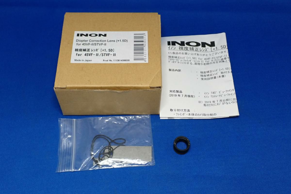中古Sランク【イノン / INON】ストレートビューファインダーユニットII for X-2 + 視度補正レンズ[+1.5D]-4