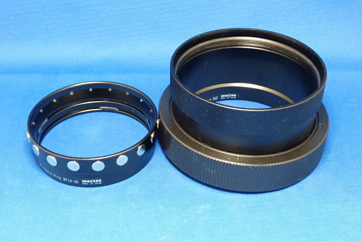 中古Sランク【イノン / INON】MRS EXT.リング50 + S-MRS磁石リング RF14-35-1
