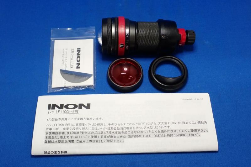 中古Aランク【イノン / INON】高演色水中ライト LF1100h-EWf-4