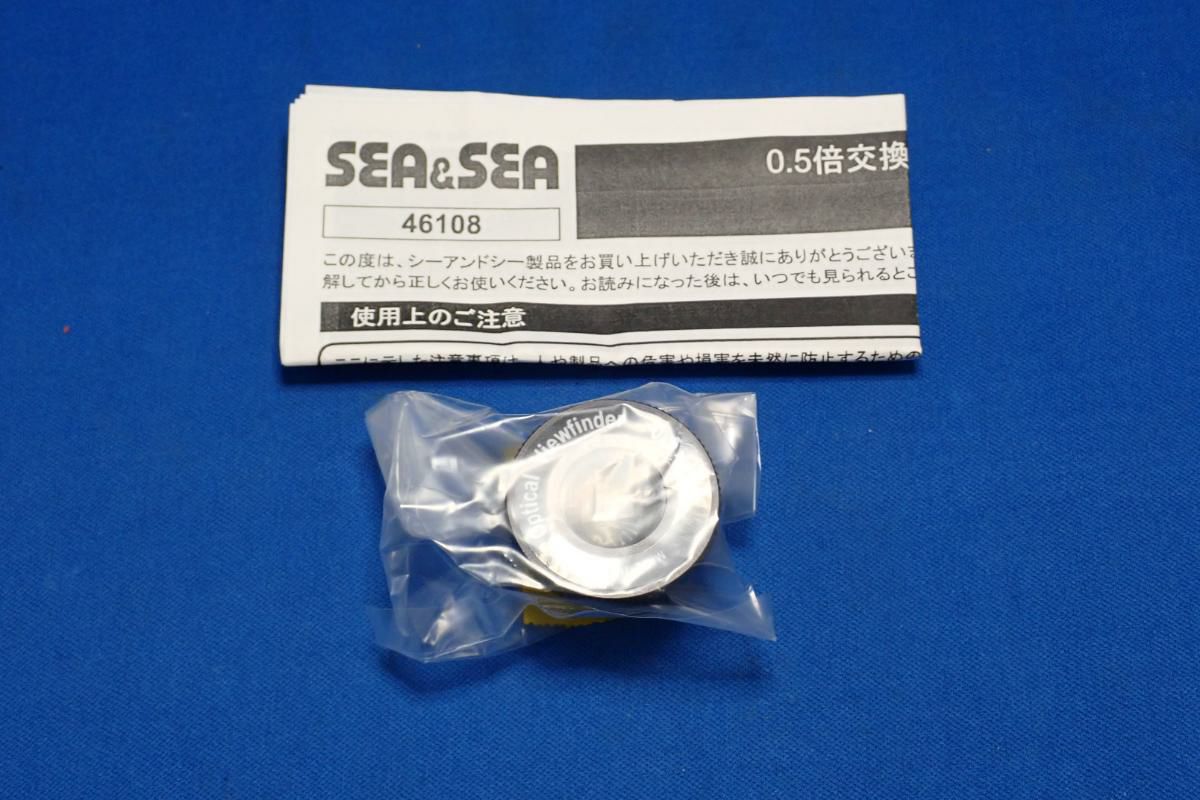 未使用品【シーアンドシー / SEA&SEA】交換式ピックアップファインダー 0.5倍 #46108-1