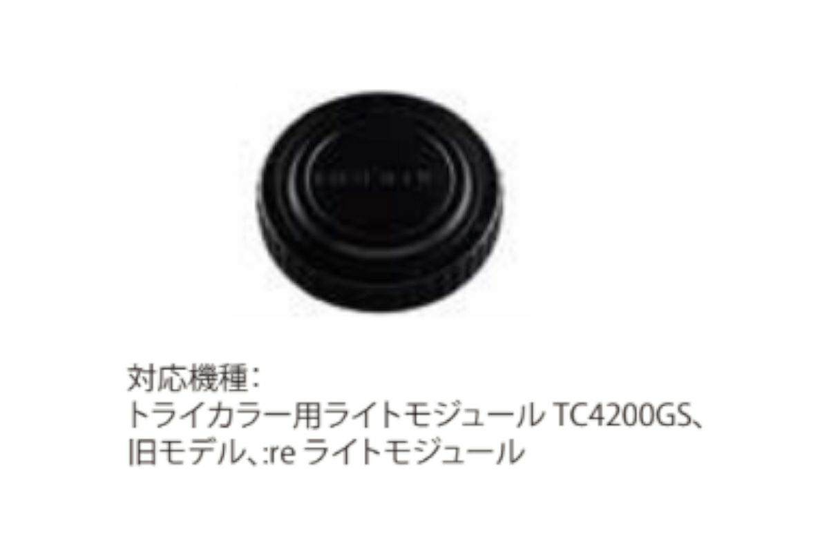 AOIJAPAN（RGBlue）ライトモジュールキャップ2 RGB-LMC2-1