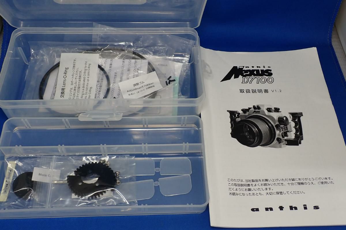 中古Aランク【アンティス / Anthis】水中ハウジング Nexus D7100/D7200 TypeF光 M6マウント-5
