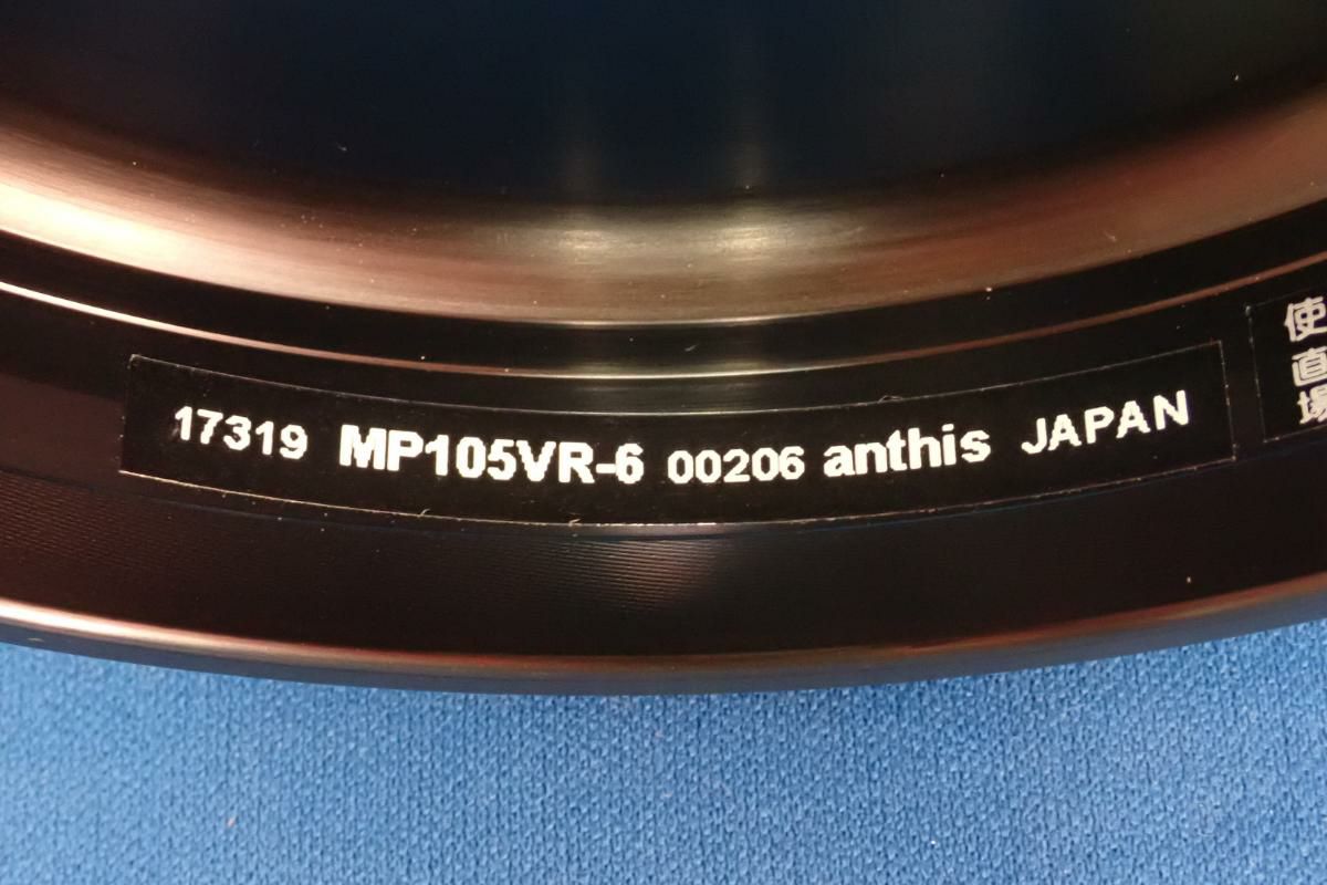 中古Bランク【アンティス / Anthis】マクロポート105VR MP105VR-6 + ポートキャップ80 PC-80-4