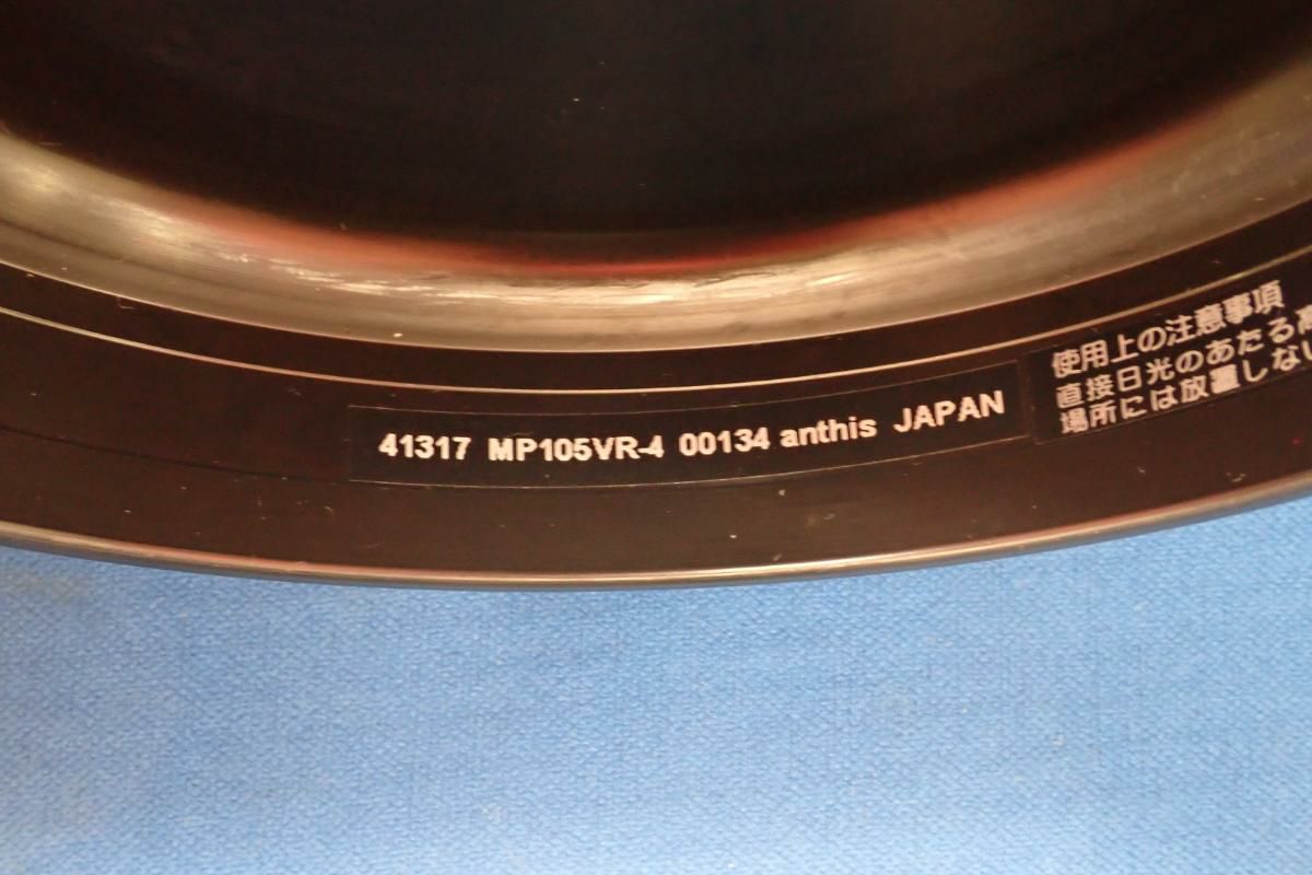 中古Bランク【アンティス / Anthis】マクロポート105 MP105VR-4 + ポートキャップ80 PC-80-4