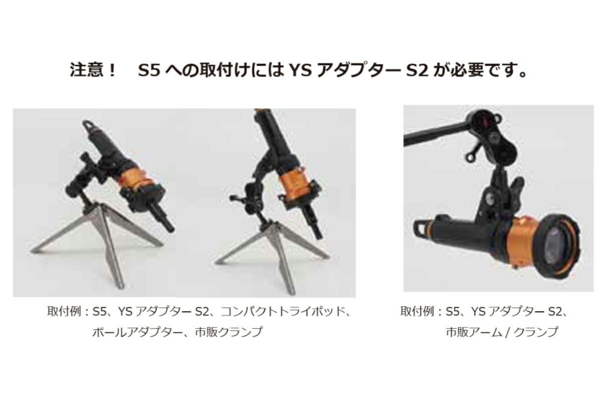 AOIJAPAN（RGBlue）YSボールアダプター RGBS-YSBA-2