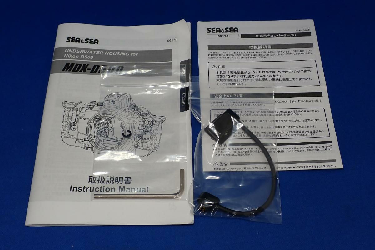 中古Aランク【シーアンドシー / SEA&SEA】水中ハウジング MDX-D500 + 光コンバーターN1-5