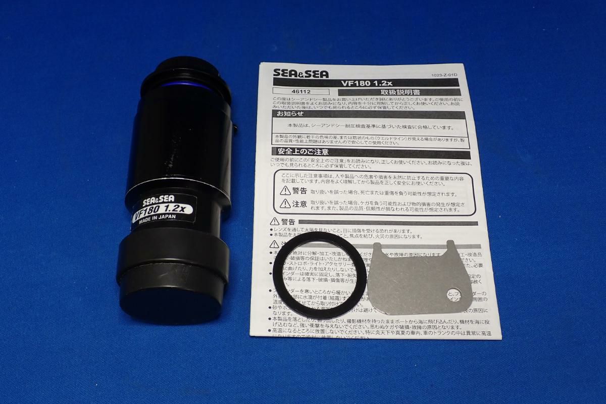 中古Aランク【シーアンドシー / SEA&SEA】ストレートビューファインダー VF180 1.2x #46112-3