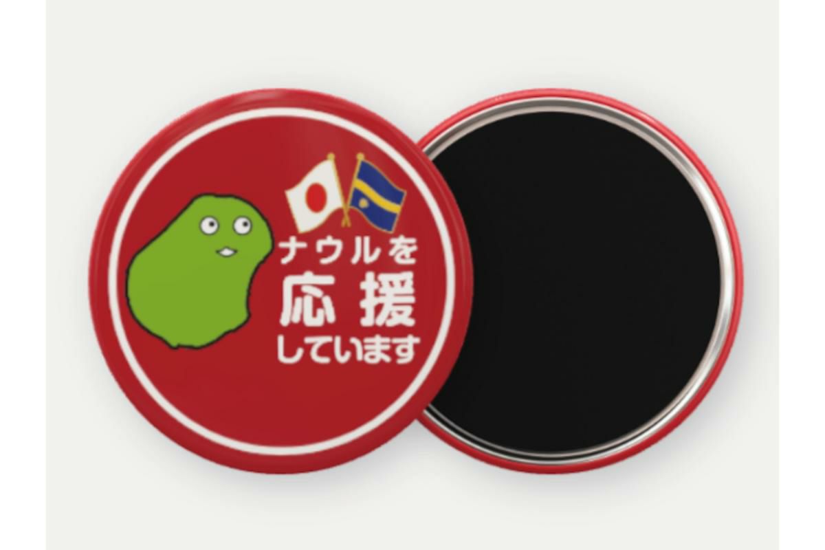 ナウル共和国政グッズ　ナウルくん缶バッジ / マグネット-4
