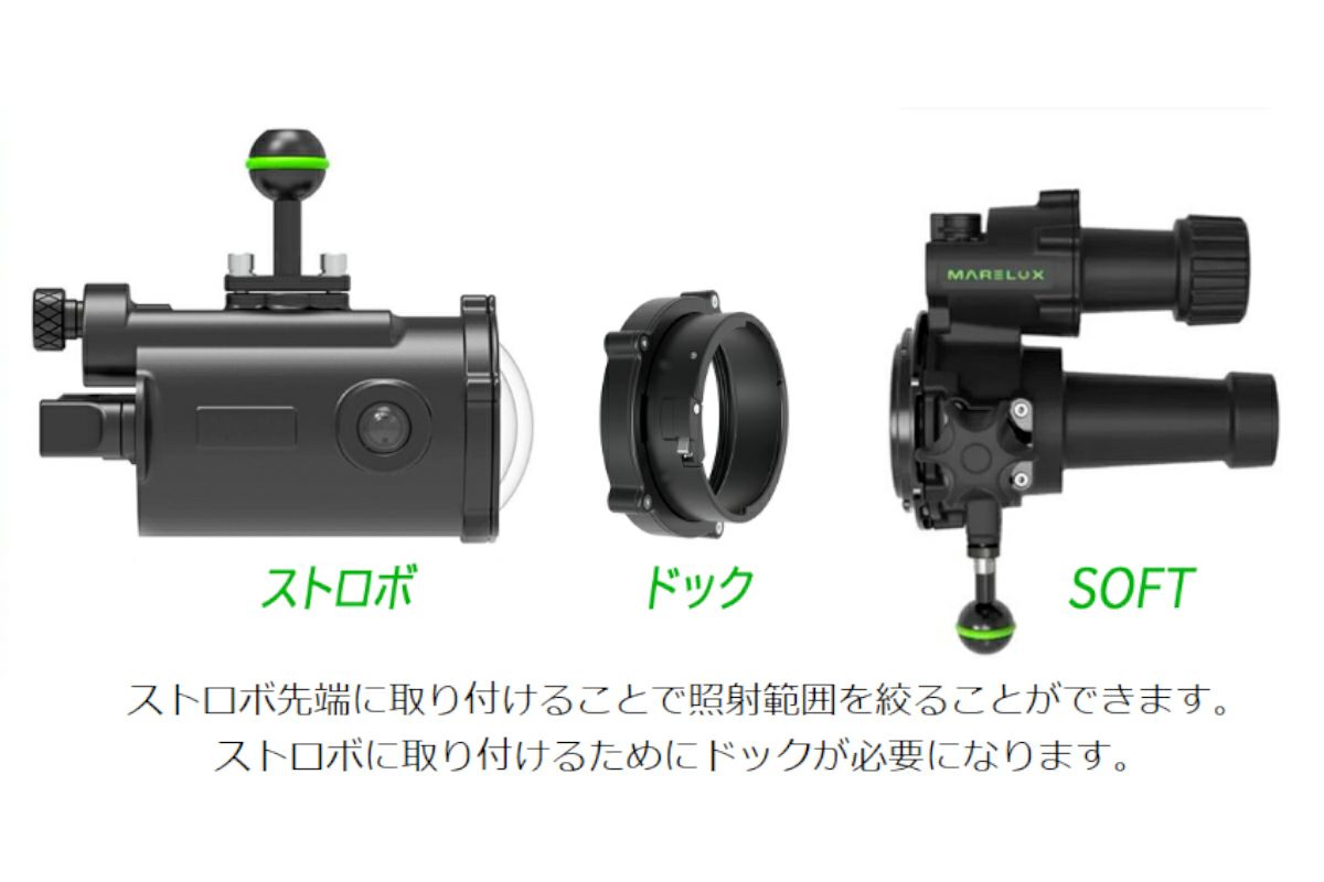 中古Aランク【マレラックス / MARELUX】マレラックスSOFT ドックAOI Q1用-3