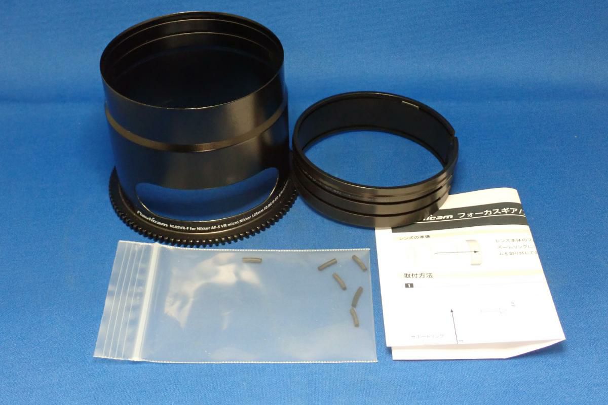 中古 ノーティカム フォーカスギア NA N105VR-F #20229｜カメカメ